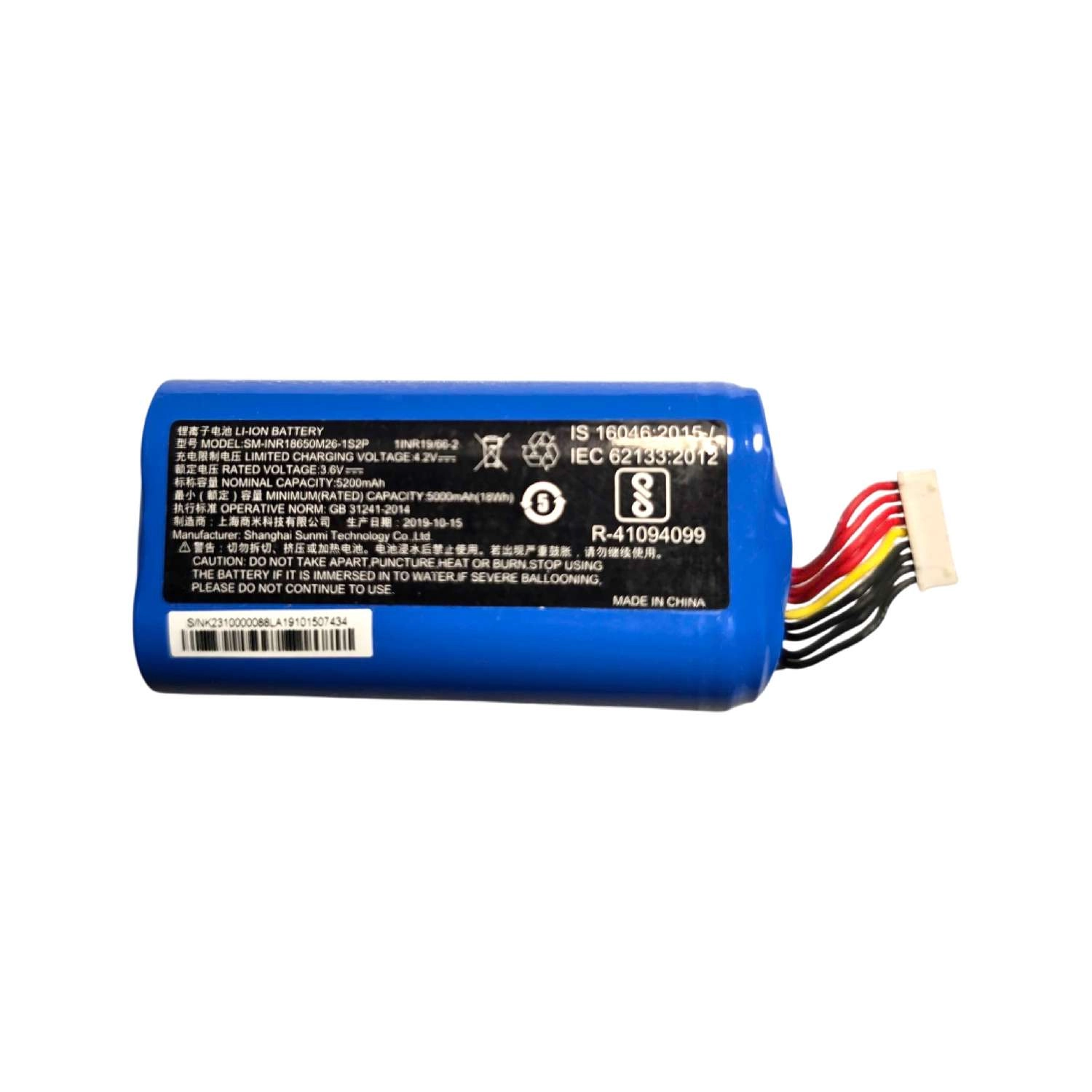 Pin máy POS cầm tay Sunmi V1S / V1 / W5920 / Sunmi P1 4G / W6900 (SM-INR18650M26-1S2P) 3.6V 5200mAh 18Wh
